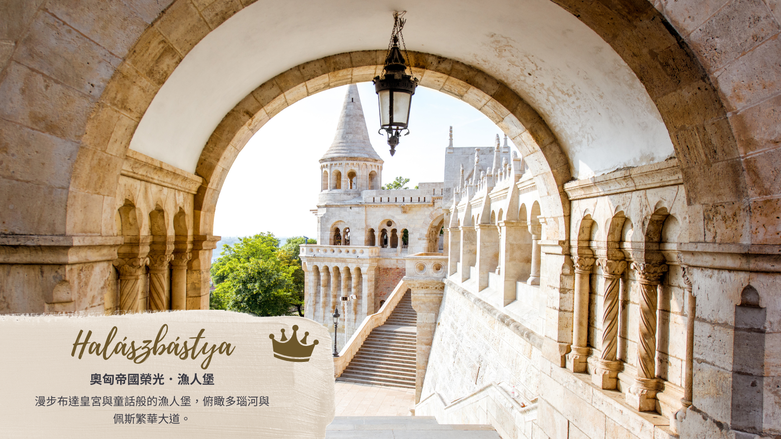 highlight-image-2