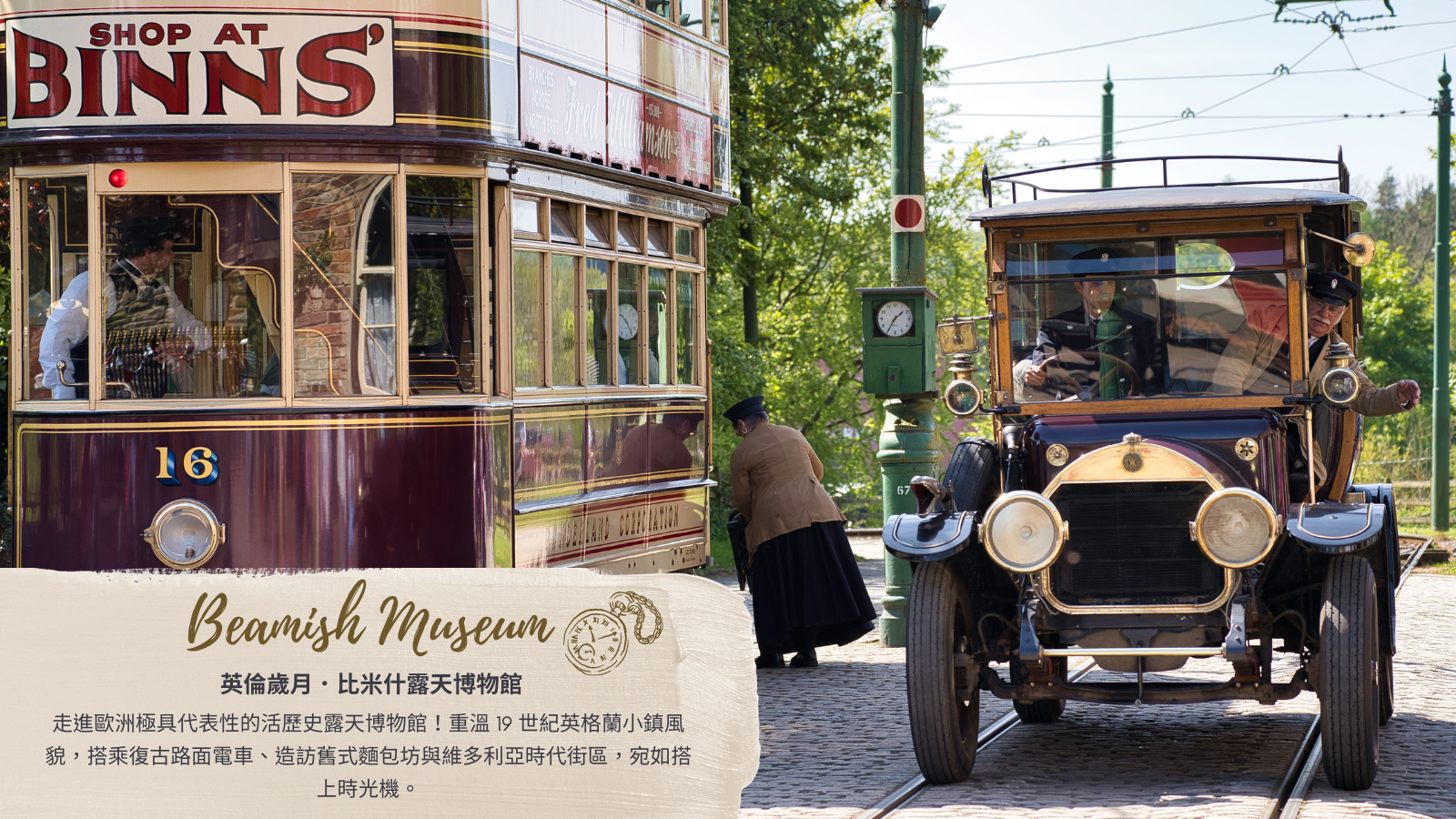 highlight-image-5