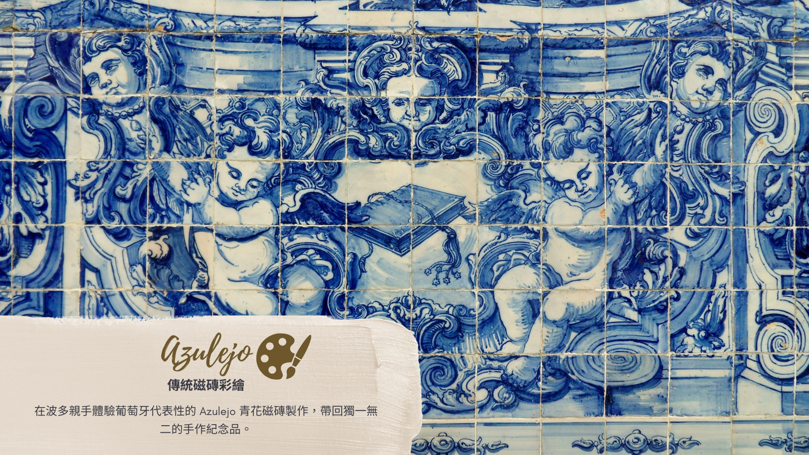 highlight-image-2